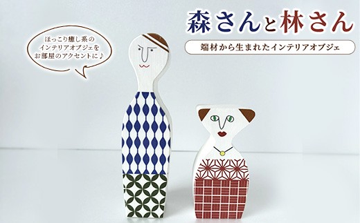 yQnɐszyXƗтz[ނ琶܂ꂽCeAIuWF