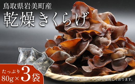 y挧z炰 80g 3܁b  ̂ ۏ͔| 炰 y35004z