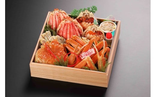 【鳥取県米子市】【先行予約】山陰ブランド蟹オードブル 新春 おせち料理 2〜3人前