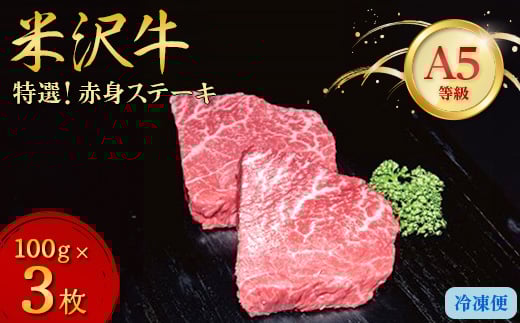 yR`쐼zIđA-5ԐgXe[L@300g(100g×3)y1203475z