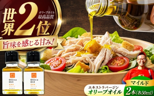 yL]cszy11{珇\zI[uIC \uh }Ch 50mL × 2{Zbg GLXgo[W GNXgo[W [Ԃ  I[u 