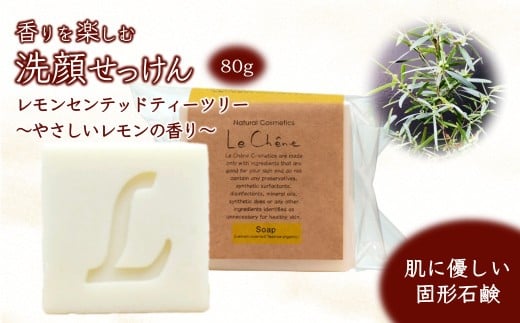 ytszŌ`΂ 80g yސ点 ZebheB[c[̍ VF[kϕi