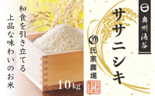 y{錧OJzߘa7NY Ɣ_̂̂āuTTjVLv10kg  |   uh ͔|Ԓ w엿 _ sgp H ɂ ٓ Y  c  2