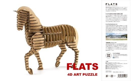 y啪szi{[gLbg  2026 x yߒii܂j/ i`z 1̕_2621R