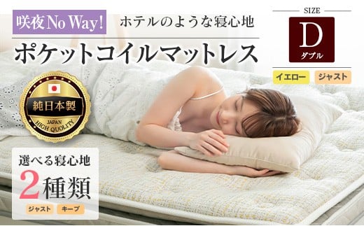 yLkLz}bgX _u No Way! xbh |PbgRC 6.7C` s[gbvdl Iׂ2̐QSn k_CH041_185