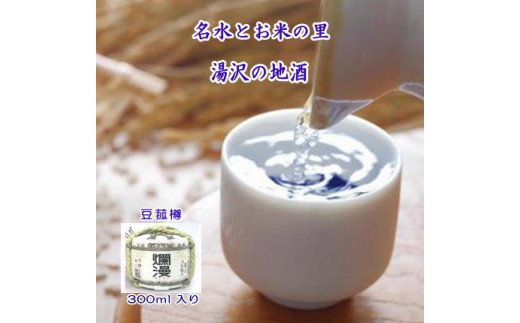 yHcszࣖEԒM  300ml ~jM ܂ {  ny쒉YXz[M5202]