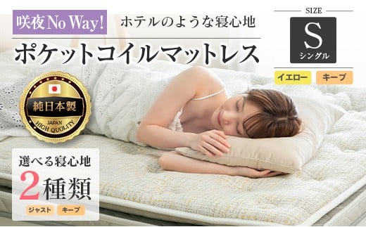 yLkLz}bgX VO NoWay! xbh |PbgRC 6.7C` s[gbvdl Iׂ2̐QSn k_CH041_170