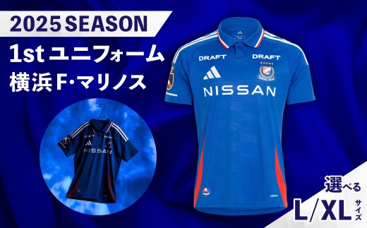 横浜F・マリノス　2025 1st ユニフォーム　Lサイズ 横浜F・マリノス 2025 1st ユニフォーム