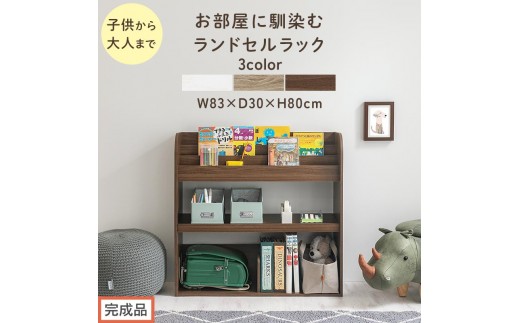 エリンギ様　おもちゃ棚　14日発送 楽天市場】＼25%ポイントバック☆22日9:59迄／絵本棚 大容量 収納