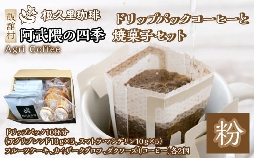 yъڑzATuihbvpbNR[q[ƏĉَqZbgj@y Mtg 蕨     R[q[ JtF ĉَq P[L ATu Zbg {i lC  