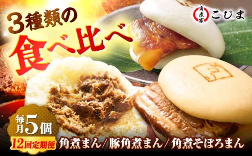 y茧ܓszyւ12ցzpς܂5茧Y؊pς܂5pςڂ܂5 ܓs/pωƂ [PGX083]