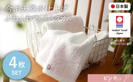 y{ʎszVRdグ ӂӂtFCX^I(sN×4) ym100-13-DzygN_z