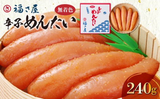 yђz@Fhq߂񂽂240g@KFS0304