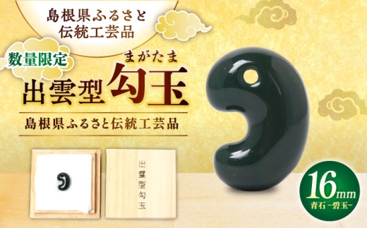 y]szyʌzySŗBpz H[ o_^16~ (ɋ) ]s/Ђ߂̂ [ALHQ001]bo_^  ܂ 16~  ɋ H[ o