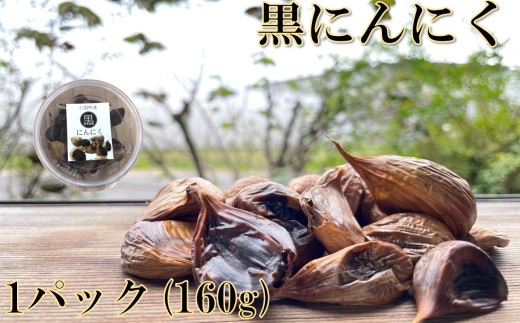 yR`zɂɂ(1pbN×160g)