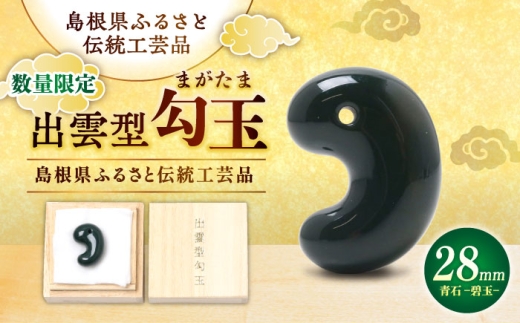 y]szyʌzySŗBpz H[ o_^28~ (ɋ) ]s/Ђ߂̂ [ALHQ005]bo_^  ܂ 28~  ɋ H[ o