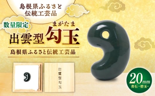 y]szyʌzySŗBpz H[ o_^20~ (ɋ) ]s/Ђ߂̂ [ALHQ002]bo_^  ܂ 20~  ɋ H[ o