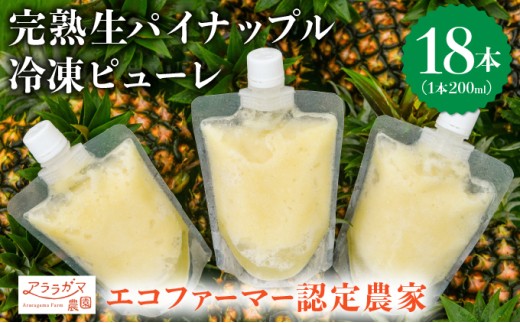 yꌧ|xzȂAMȂAȂIVR܂邲ƁInpCibvⓀs[200ml×18{Zbg