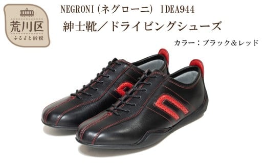 ysrzamC / hCrOV[Y TCYF25.5cmyNEGRONI(lO[j)ziJ[FubN&bhjy041-001-1-4z
