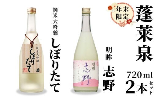 ym݊yzԌđ ڂ肽 720ml   u 720ml ֒J H ق炢  {      R   AR[  