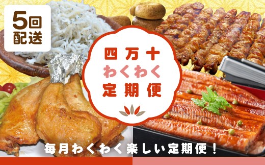 三重.天然採取うなぎ5匹 三重.天然採取うなぎ5匹