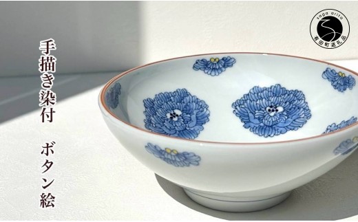 江戸後期　古三田焼　染付　茶碗　陶磁工芸　茶道具　美術品Q946 江戸後期 古三田焼 染付 茶碗 陶磁工芸 茶道具 美術品Q946