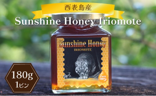 Sunshine Honey Iriomote（サンシャインハニー西表） - 沖縄県竹富町