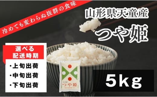 yR`Vsz07-01-176-12C@P5kg (5kg×1)@[2025N12{Eߘa7NY]