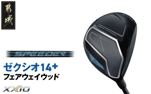 ゼクシオ 14＋ フェアウェイウッド【4/S】《2025年モデル》_IG-C702-4S