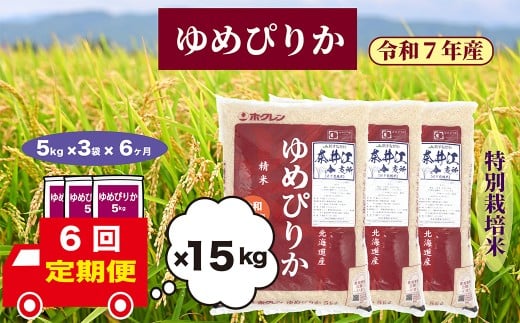 ykCވ]zy6zkCވ]@ʍ͔|ā@߂҂肩@15kg