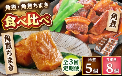 y茧l꒬zy3ցzpρEpς܂l /pωƂ [DBX025]