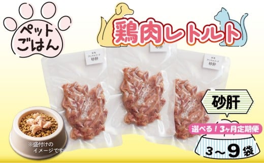 ygszybgt[h {   Iׂe 3 6 9 ( 1 × 50g ) Iׂ 3 ggHi Y Y wV[ ybg ͂ hbNt[h Lbgt[h yb