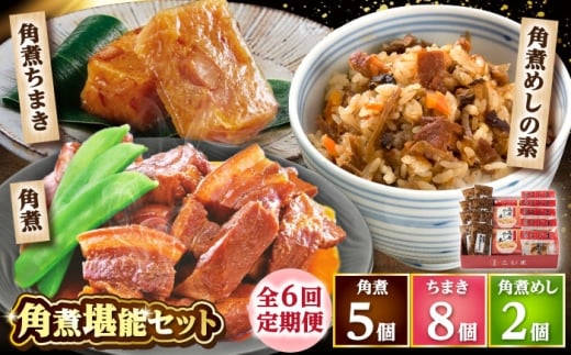 y茧l꒬zy6ցzp5E܂8Epς߂̑f2 /pωƂ [DBX074]