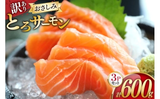 y{錧Oz󂠂 T[ hg ƂT[ 200g×3pbN v600g [݂̊CpbN {錧 O m304amh560071]   CN  H   gEg n~ g Ⓚ