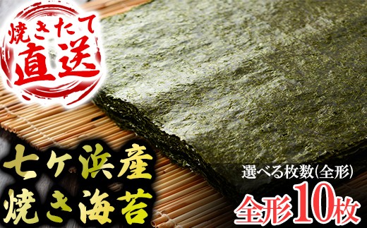 y{錧lz lYĂC  10×1 lY b ɂ i  ĊC {錧 l b ys-yknr-10