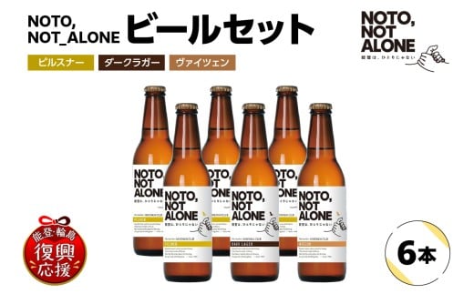 yΐ쌧֓szNOTO,NOT_ALONEr[6{Zbg