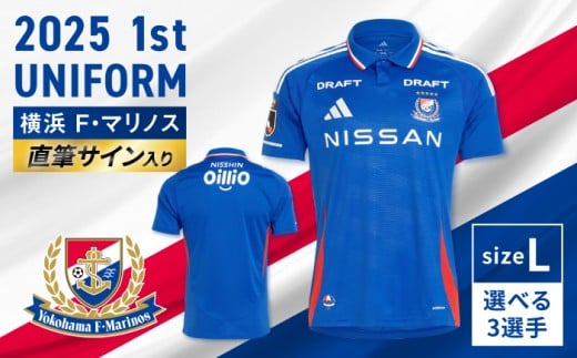 【おまけ付き】横浜F・マリノス ユニフォーム Lサイズ NIKE NIKE 横浜F・マリノス 2008-2009 ユニフォーム Lサイズ - メルカリ