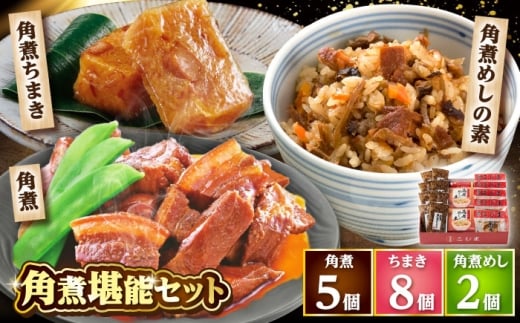 y茧l꒬zyNzzp5E܂8Epς߂̑f2/pωƂ [DBX018]