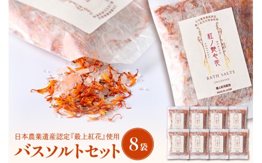 未使用◆バカラ「ロザス（Rosace）」ダブルソルト　ジャム　箱付き sd1_5de8716e16bb67eff756ac1132