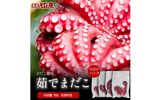 y䌧ዷz䥂ł܂ 700g ^pbN Y  ^R {C   CN 䌧 ዷ [5580-1244]