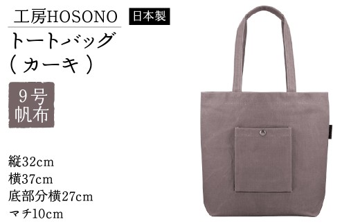 yъڑzH[HOSONO g[gobOiJ[Lj@2043-KH yӂ邳Ɣ[ lC  LO obO g[gobO z 9z h ϋv    ъڑz ITTAG001