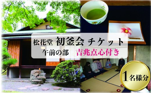 ys{szyߘa8N111JÁz yߑO̕z s s ԓ뉀p  `Pbg i1 _Stj  ̌   VNǰ sgԓX