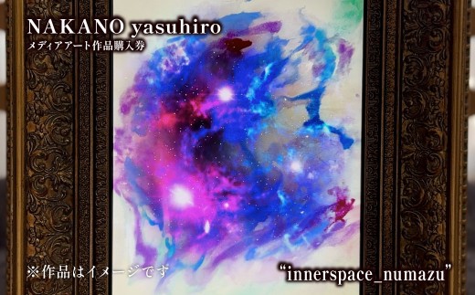 yÉÎszy NAKANO yasuhiro fBAA[gi ginnerspace_numazuh w z A[g G |p { É 