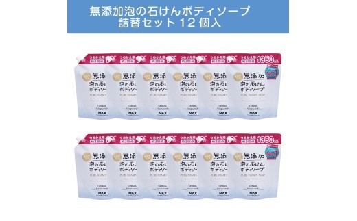 yޗǌszY A̐΂{fB\[v lփZbg12 qYV[Yr ւ̔zs