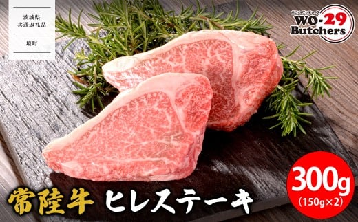 y錧zK2549 y錧ʕԗizWO-29Butchers 헤 qXe[L 300g