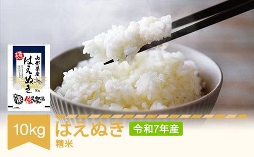 yR`RszV ͂ʂ   R 10kg 2025NY ߘa7NY R`RsY of-haxxa10