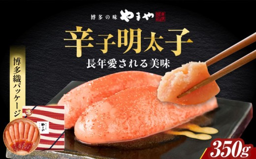 yz㒬zyBpbP[Wz܂ D hqq 350g z㒬/()܂R~jP[VY [ABES003]