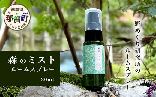 y߉꒬zX̃~Xg [Xv[ 20ml×1{y ߉꒬ Y { [Xv[ ؓ ؓXM  XM NW  ؓMq ؓ䂸  t@ubN b