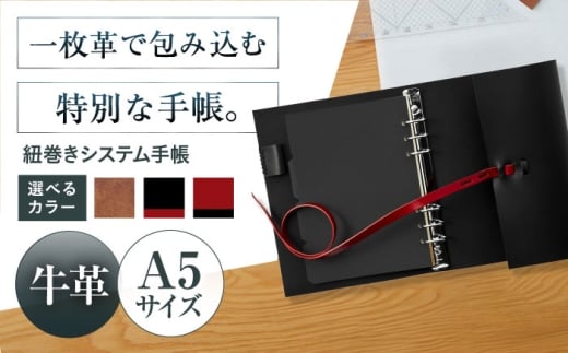 y{Ύsz蒠 RA5VXe蒠 AeB[NuE {v U[ A5 VXe蒠 Jo[ RpNg{Ύs/KAKURA [AOBI041]{v v U[ ㎿  Vv 