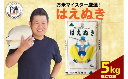 yR`đszy ߘa7NYz ͂ʂ 5kg ( 5kg × 1 ) 2025NY  ͂񉞉 2025NY    uh ă}CX^[ R` đs 